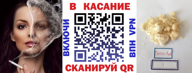 МЕФ Щучье