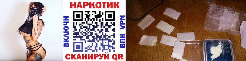 Наркотические вещества Щучье ГАШИШ  APVP  мега ТОР  Меф мяу мяу 