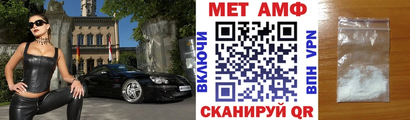 mega маркетплейс  Щучье  Амфетамин Розовый 