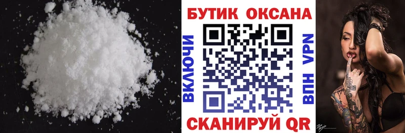 Бутират BDO  hydra tor  Щучье  закладка 
