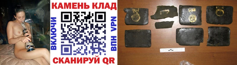 Гашиш убойный  Щучье 