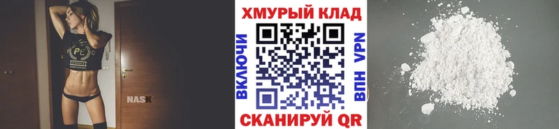 Героин хмурый где купить Щучье