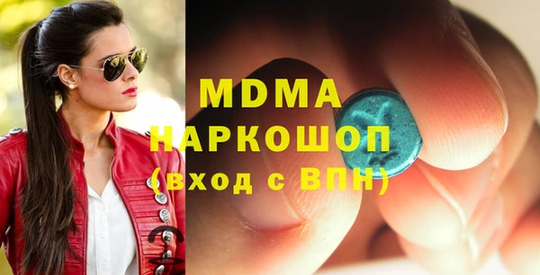марки lsd Майский