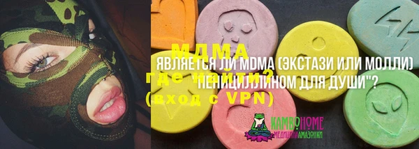 мефедрон мука Мегион