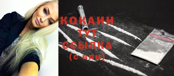 соль курить ск Магас