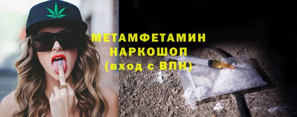 соль курить ск Магас