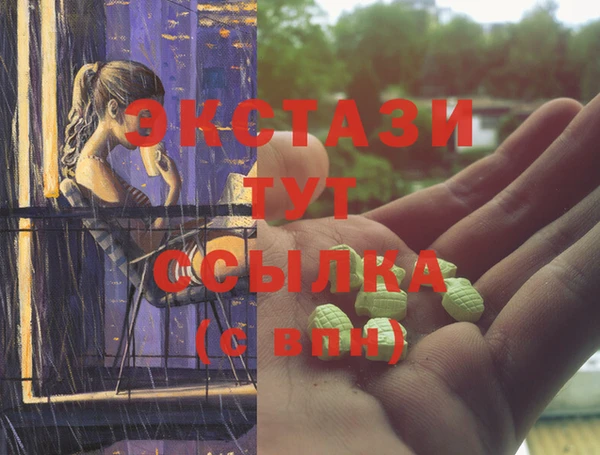 мефедрон мука Мегион