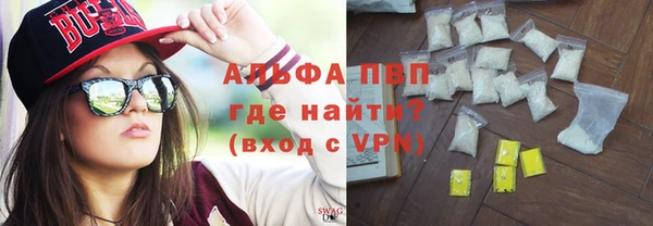 метамфетамин Медногорск