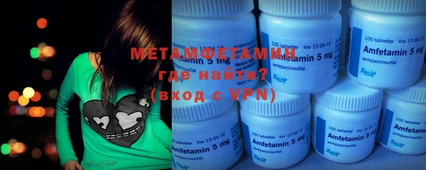 метамфетамин Медногорск