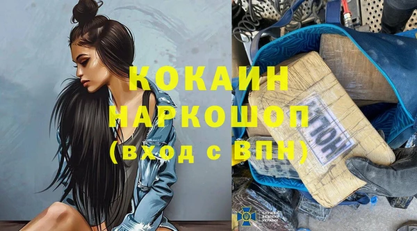 прущая мука Медвежьегорск