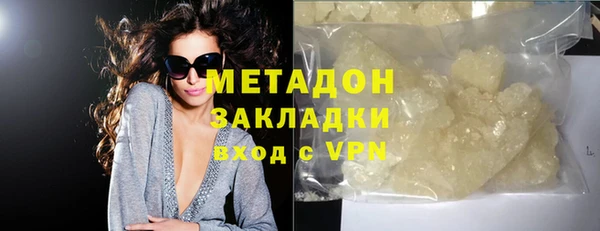 марки lsd Майский