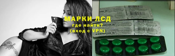 метамфетамин Медногорск