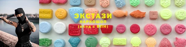 марки lsd Магадан