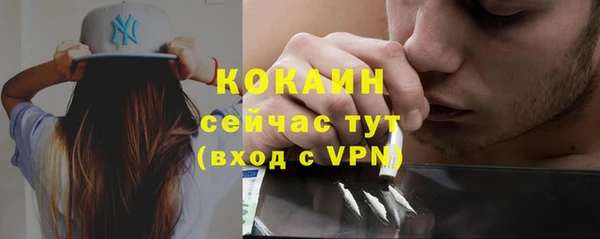 соль курить ск Магас