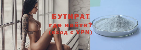 соль курить ск Магас