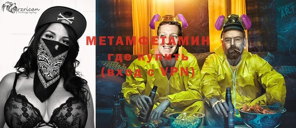 марки lsd Магадан