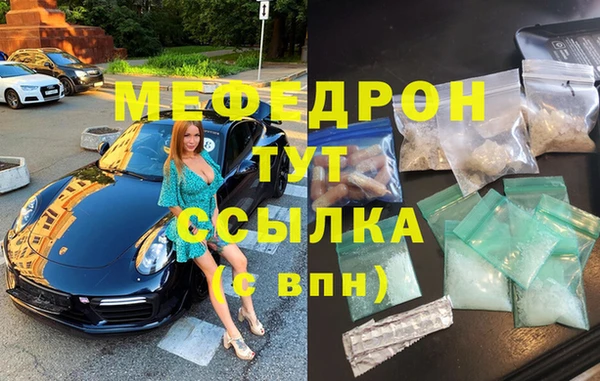 метамфетамин Медногорск
