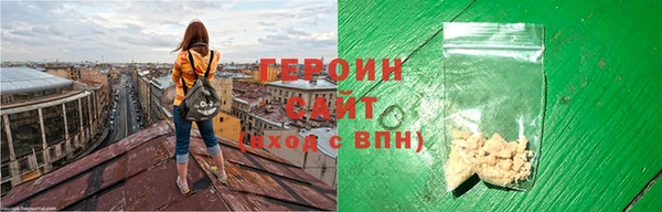 соль курить ск Магас