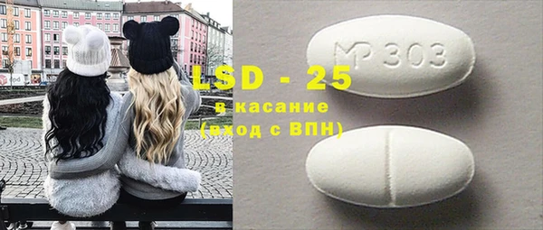 мефедрон мука Мегион