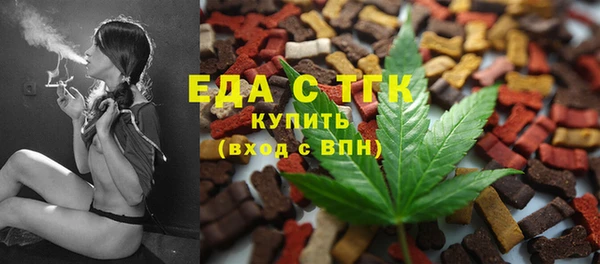 соль курить ск Магас