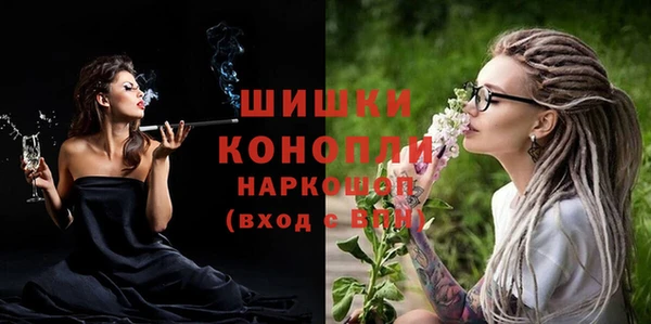 метамфетамин Медногорск