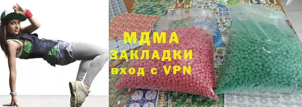соль курить ск Магас