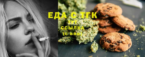 метамфетамин Медногорск