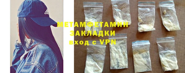 мефедрон мука Мегион