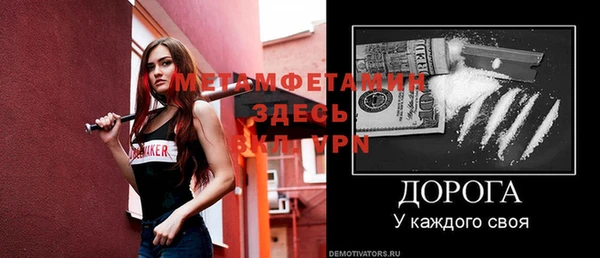 соль курить ск Магас