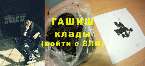 метамфетамин Медногорск
