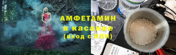 марки lsd Магадан