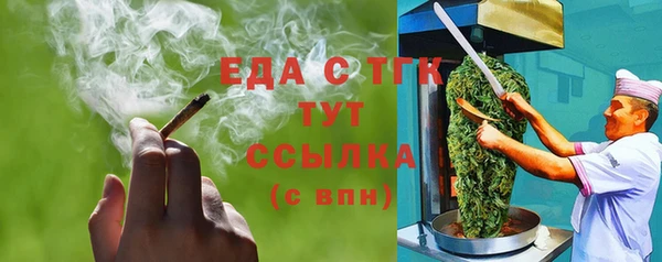 соль курить ск Магас