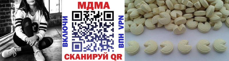MDMA VHQ Щучье