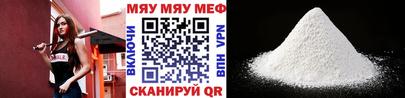 даркнет сайт  Щучье  МЕФ 4 MMC 