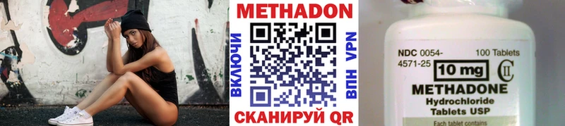 даркнет как зайти  купить  цена  Щучье  МЕТАДОН мёд 