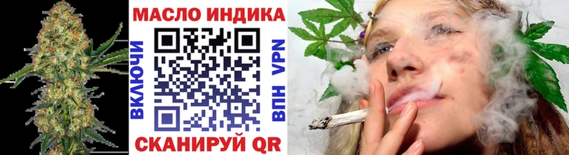 Дистиллят ТГК THC oil наркошоп Щучье